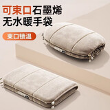 全品屋石墨烯热水袋充电暖手宝女生无水暖宝宝送女朋友老婆规模生日礼物 卡其色10000毫安 送女友老婆礼物