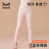 猫人儿童保暖裤男女童加厚夹棉秋裤青少年空气层打底裤 桔粉 180