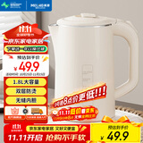美菱（MeiLing）烧水壶电水壶热水壶电热水壶家用双层防烫无缝内胆304不锈钢MH-WB17