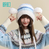 畹町泡芙小羊针织堆堆帽子女秋冬季护耳朵渐变保暖毛线帽晴空奶芙色