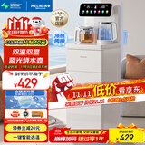 美菱（MeiLing）茶吧机家用饮水机家用高端智能遥控下置水桶制冷制热【彩屏双显】一键选温全自动-冷热型MY-C953B