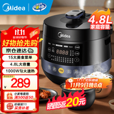 美的（Midea） 电压力锅 高压锅家用高压电压力煲智能预约电饭煲大容量多功能定时预约电饭煲电饭锅3-4-5-8人 【不粘易洁双圆釜】数显大屏 4.8L