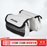 喜德盛（xds）自行车包双鞍包公路山地车上管包防水多功能梁包车前包骑行装备 白色