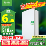 施耐德电气 配电箱 空开强电箱三排36回路家用暗装配线箱白色天朗系列TLA36B