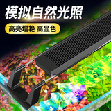 森森（SUNSUN）鱼缸灯LED水草灯防水支架灯全光谱鱼缸观赏灯爆藻照明草缸灯 【二代更显色】15W 建议60-68cm长缸