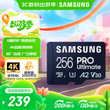 三星（SAMSUNG）256GB TF(MicroSD)存储卡 超高速PRO深蓝卡 4K超高清 适用游戏机无人机 读速200MB/s写速130MB/s