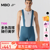 MBO夏季男子双箭头防晒缓震背带骑行短裤 全能百搭 稀湿速干 T100 雾霾蓝 M
