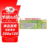 五笔字型104键盘指法练习卡