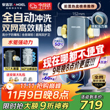 安吉尔前置过滤器家用自动反冲洗防爆40微米双网精滤10T大通量全屋入户自来水净水器前十J3525-GWG-6000