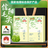 贡苑绿茶信阳毛尖特级250g 2025新茶正宗明前春茶嫩芽茶叶自己喝送礼