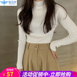 欧贝汐半高领毛衣女加厚款修身春秋冬季百搭春秋内搭打底针织衫长袖上衣 白色 均码