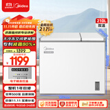 美的（Midea）210升双温双箱家商两用冰柜 大冷冻小冷藏卧式顶开门冰柜 小型冰箱节能低音冷柜BCD-210DKEM(E)