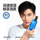 杰威尔（JVR） 男士肌活潜能健肤水150ml 爽肤水擦脸男补水保湿清爽喷雾护肤品