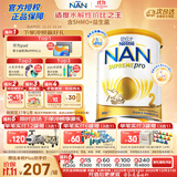 雀巢（Nestle）超级能恩 适度水解 婴幼儿奶粉 2段 800g/罐 5HMO 澳洲超市同款