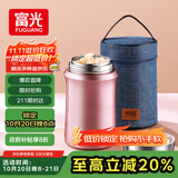 FGA富光焖烧杯304不锈钢保温桶大容量闷焖烧罐壶饭盒粥汤桶提锅-1L