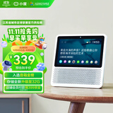 小度智能屏1S 触屏音箱蓝牙音响 AI视频通话家庭小孩老人看护陪伴磨耳朵故事早教机收音机 白 礼物送礼