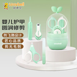 好伊贝（HOY BELL）婴儿指甲剪套装 宝宝安全指甲刀新生儿童防夹肉指甲钳-青柠绿