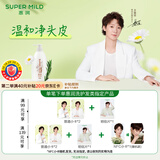 惠润（SUPER MiLD）柔净洗发露(鲜花芳香)600mL控油蓬松洗发水热门商品0硅油新包装