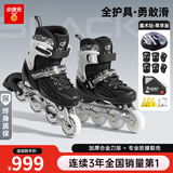 小状元轮滑鞋成年人溜冰鞋男童初学者儿童女轮滑鞋6-12岁滑冰鞋旱冰鞋 【黑|专业头盔护具+背包礼包】 L 大码全闪(36-41码)