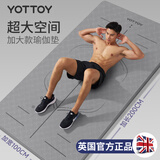 yottoy瑜伽垫男士健身垫大尺寸TPE加厚加宽隔音减震防滑训练垫运动垫子