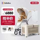 bebebus婴儿推车双向轻便高景观儿童推车可坐可躺婴儿车易折叠童车艺术家 推车+筑梦家香槟金+床垫
