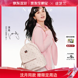 纽芝兰（NUCELLE）【沈月同款】双肩包女2025新时尚背包大学生书包飞马女包生日礼物
