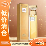 伊丽莎白雅顿（Elizabeth Arden）第五大道女士香水 125ml【临期清仓】