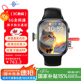 CH【蜂窝版5G全网通】智能电话手表插卡APP下载OLED屏GPS定位心率运动手环初高中生成人通用