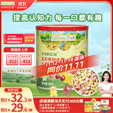 爷爷的农场五彩缤纷水果小熊泡芙 宝宝儿童零食 出行好物40g