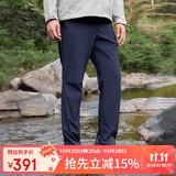 Columbia哥伦比亚男裤25春夏透气速干裤防晒防紫外线休闲弹力户外裤XE3384