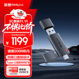 ThinkPlus联想 固态U盘2TB  读速高达500MB/S 双接口USB3.2&Type-C大容量手机电脑通用优盘TSU303系列