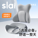 思莱宜坐垫腰靠垫一体护腰久坐神器座椅护腰靠背办公室久坐神器屁股不疼