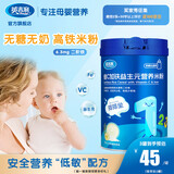 英吉利米粉婴幼儿米糊宝宝营养辅食米粉婴儿高铁钙铁锌小米米粉 【1阶初尝强化铁原味】 258g*1罐