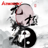 川崎KAWASAKI羽毛球拍无极光碳素纤维超轻4U进攻型高磅训练比赛单拍 无极【红色】 赠大礼包