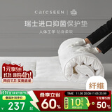 康尔馨五星级酒店床垫褥子 防滑可折叠压花面料保护垫 6cm立高 1.5米床