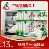 水卫士洗碗机专用洗碗块 洗碗机洗涤剂 多效合一去污去渍洗涤块水卫仕 3效合1【半年套餐】240g*6袋