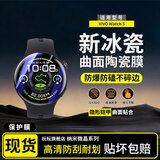 杬枟【原感2片装】适用ViVOiQOO手表保护膜VIVO iqoo Watch手表膜GT2手环膜曲面gt全屏覆盖5/3微晶贴膜 vivo Watch 5 【2片装原感微晶冰瓷膜】