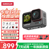 山狗A11 运动相机 触屏4K超清摩托车行车记录仪骑行头盔胸前防抖vlog钓鱼小型非360全景摄像机【简配】