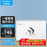 荣事达（Royalstar）小冰柜家用小型冷冻保鲜迷你冷藏商用卧式冷柜单用储母乳柜节能省电 【高性价比 一级节能】单温 330L