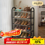 安尔雅鞋架门口多层简易鞋柜客厅宿舍出租房收纳架子 五层42cm
