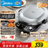 美的（Midea）电饼铛 电饼档 双面加热煎烤机烙饼锅 早餐机 加大加深三明治机煎饼薄饼机钛陶0氟匀火烤盘JKC3083