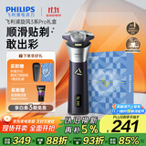 飞利浦（PHILIPS）电动剃须刀旋风3系PRO刮胡刀礼盒装 风驰切剃6D浮动刀头 生日礼物送老公送男友