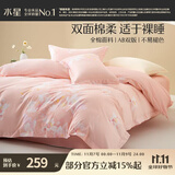 水星家纺四件套床上纯棉100%全棉透气床单被套宿舍单人1.2米床繁花琪谙