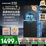 康佳（KONKA）460升双开门冰箱对开门大容量家用双变频一级能效风冷无霜精细分区节能保鲜国家补贴 灰色