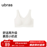 ubras【虞书欣同款】小奶皮云朵隐形无尺码内衣女粉底液文胸透气无痕 【小奶皮】燕麦奶色 均码 背心款100-130斤/A-C杯
