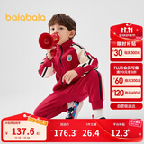 巴拉巴拉童装儿童套装男童女童长袖春秋季2025宝宝撞色针织潮208125104203