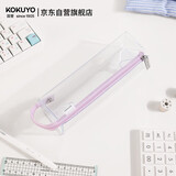 国誉(KOKUYO)Campus透明笔袋·C2-R学生文具盒考试专用pvc文具袋 新款紫色 WSG-PC23TV