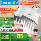 美的（Midea）【爆款TOP】手持挂烫机家用熨烫机/便携大蒸汽机电熨斗/小型迷你差旅熨衣服神器团购/政府补贴10T1