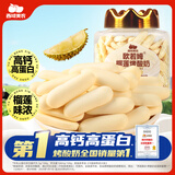 西域美农榴莲味烤酸奶108g 高钙高蛋白 猫山王榴莲烤奶皮奶条乳制品零食