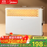 美的（Midea）【大白】电热取暖器/电暖器/电暖气家用/浴室暖风机/节能轻音/电热取暖炉烤火炉欧式快热炉HDY20K